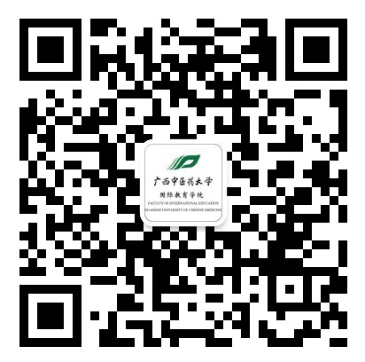 国际教育学院二维码