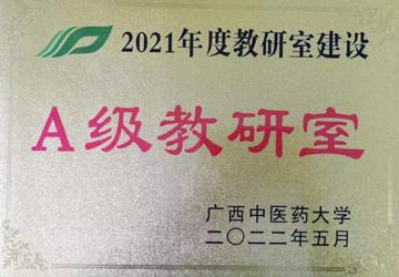 信息管理与信息系统教研室简介