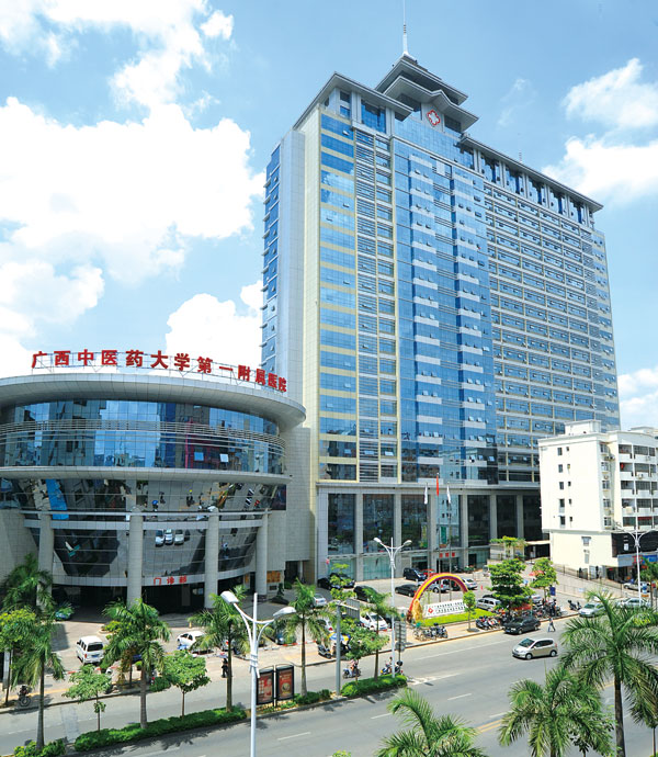 Beat365中国唯一官方网站第一附属医院