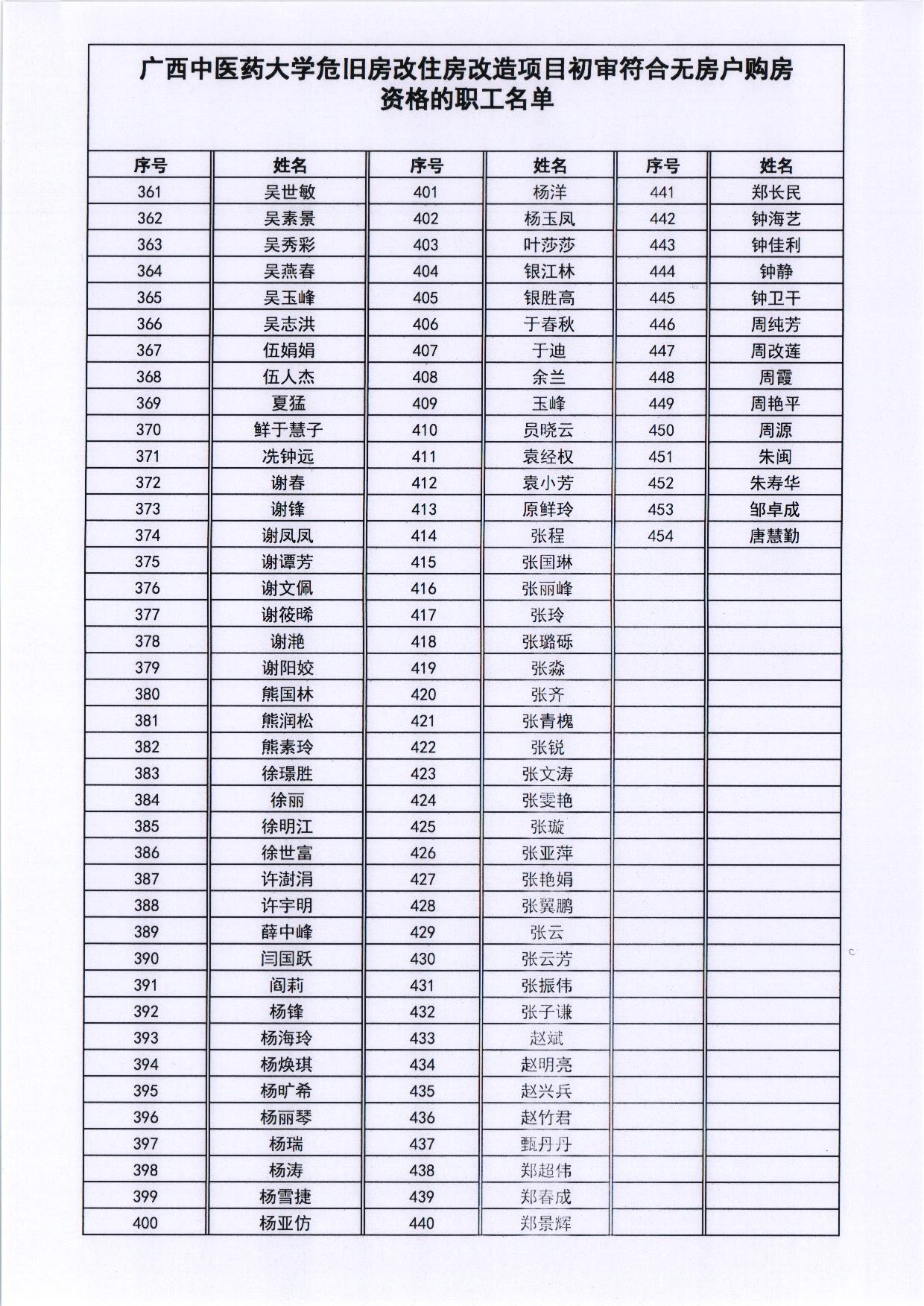 1 007.jpg