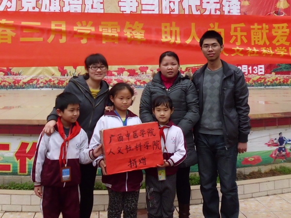 人文社科学院学生代表给扶壮小学同学们捐赠文具