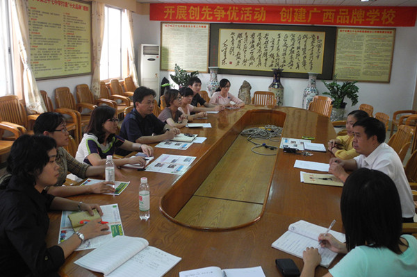 在南宁市第37中学座谈