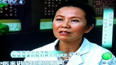 中央四台专题报道广西名中医瑞康医院妇科李莉教授