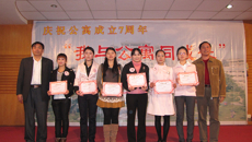 营造良好的社会风气，丰富员工的精神文化生活――广西重阳老年公寓庆7周年演讲比赛