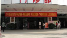 一附院首次举办 “5.25护肤日” 义诊宣教活动