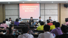 赛恩斯新医药学院全面部署国庆期间安全稳定工作