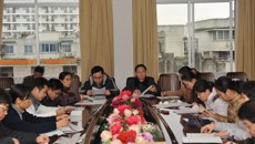 第一临床医学院召开新学期教学通报会