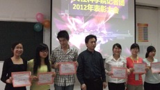 人文社科学院记者团举行优秀记者表彰会