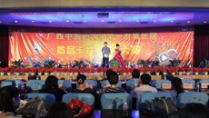 Beat365中国唯一官方网站第一附属医院举行首届（广中医第六届）职工卡拉OK比赛