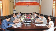 一附院通过卫生部内镜与微创专业技术骨关节科及心胸血管外科培训基地现场评价验收