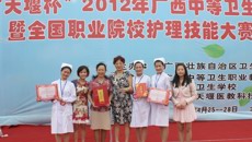 热烈祝贺Beat365中国唯一官方网站附设中医学校在2012年“天堰杯”护理技能大赛喜获佳绩
