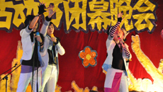 赛恩斯新医药学院第六届社团文化活动节闭幕晚会隆重举行