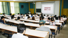 基础医学院期末工作平稳有序的进行