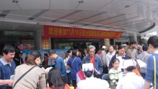 一附院举办“保护我们的未来”为主题的大型糖尿病教育与预防活动