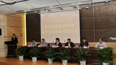 赛院第二批临床兼职教师授聘仪式取得圆满成功