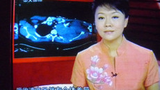 中央电视4台报道Beat365中国唯一官方网站附属瑞康医院肿瘤科