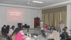2012年广西中医病案质量控制中心专题研讨会议在一附院召开