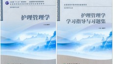 2012年度瑞康医院护理教学科研再铸辉煌