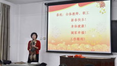 护理学院（广西中医学校）召开2013年春季学期教职工暨科级干部换届调整动员大会