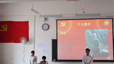 基础医学院成功举办2012-2013学年示范推优大会