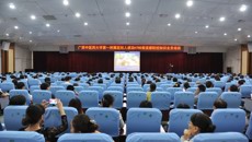 一附院举办2013年人感染H7N9禽流感防控知识全员培训