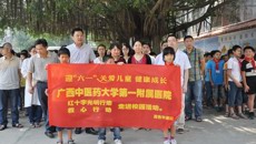 关爱儿童成长 广中医“光明行动”“救心行动”走进校园