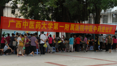 一附院组织专家到南宁市铁路局开展义诊活动