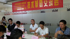 瑶医药学院到武鸣县考察调研