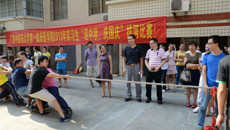 第一临床医学院举办 “庆中秋、迎国庆” 实习生拔河比赛