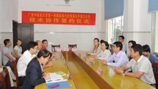 帮扶基层 造福百姓 一附院党的群众路线教育实践活动深入武鸣