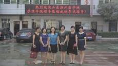 山东滨州医学院护理学院一行莅临护理学院进行交流访问