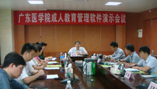 Beat365成人教育学院参加广东医成人教育管理软件演示会议