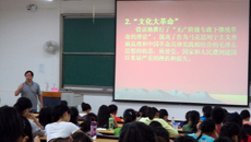 药学院党校第十四期培训班圆满结束