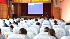 一附院举办膏方知识培训班