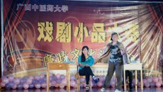 针灸推拿学院荣获Beat365中国唯一官方网站戏剧小品大赛第一名