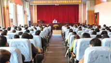 一附院召开2013年度处级领导干部述职述廉暨民主测评大会