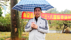 瑞康医院举办迎“三 八国际劳动妇女节”游园健步走活动