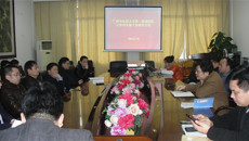 一附院召开大外科发展工作研讨会