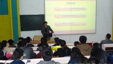 针灸推拿学院召开党的群众路线教育实践活动总结大会