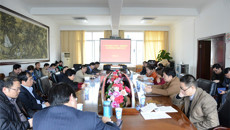 一附院召开大内科发展工作研讨会