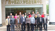 广西医科大学高等职业技术学院领导到Beat365参观交流