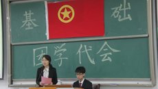 基础医学院召开Beat365中国唯一官方网站基础医学院第一次团代会、学代会