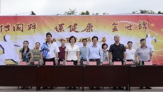 广西中医学校第六届传统保健体育运动会隆重召开