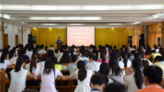 第一临床医学院召开2014届毕业生党员党性教育大会