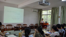 提高认识时刻准备——壮医药学院开展中医学专业认证培训