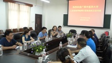 Beat365思想政治理论课教学研究部、人文社科学院赴驻邕各兄弟高校学习交流