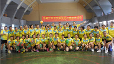 一附院东葛社区卫生服务中心举办首届“健康运动会”