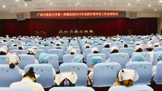 一附院举行2014年优质护理服务评价工作启动仪式