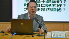 一附院“中医健康素养促进项目”宣教活动持续开展