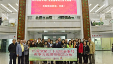 香港仁爱堂董事局吴明珍主席一行莅临一附院参观交流